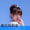 我亲爱的小冤家